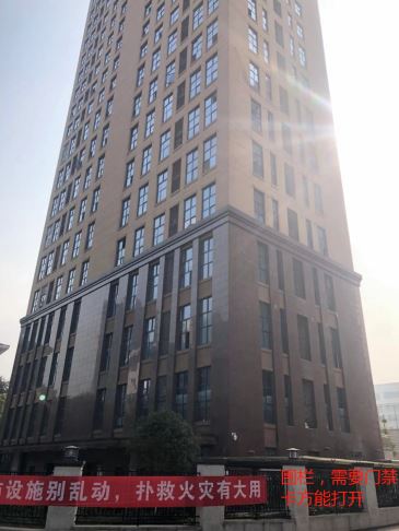 渝北区湖霞郡小区出现漏水情况,与业主装修宾馆有关?