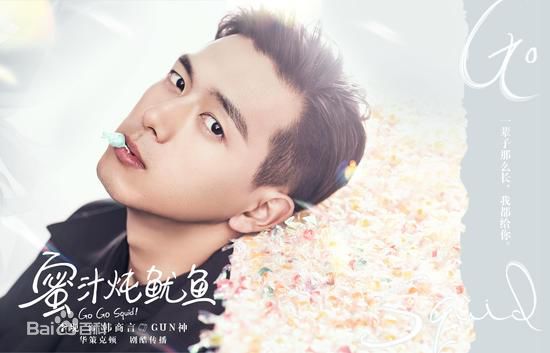 李现新剧颜值好高,杨紫李现蜜汁炖鱿鱼结局