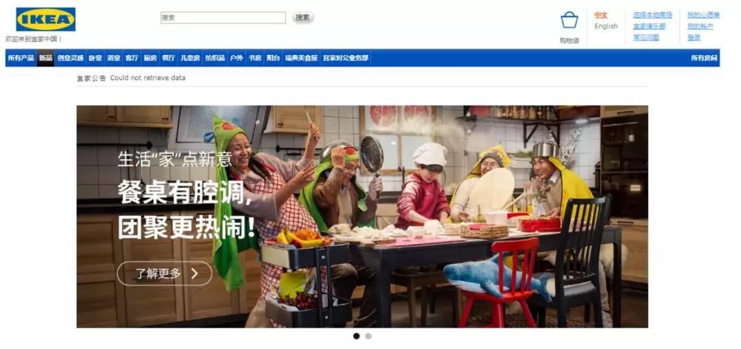 宜家这款杯子检出致癌物全球召回,宜家哪些杯子检出致癌