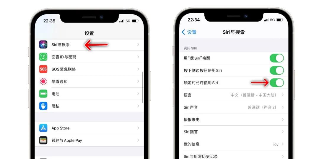 手机不解锁也可以打电话怎么设置,如何不解锁就可以接电话