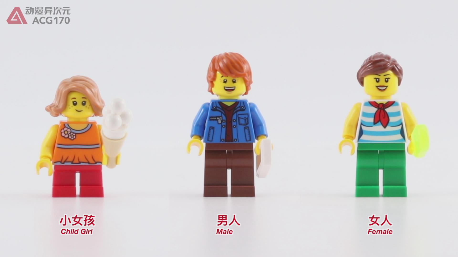 乐高积木拼装8-16岁旋转木马,乐高积木摩天轮