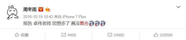 不卖肉,也能把影后收入囊中?