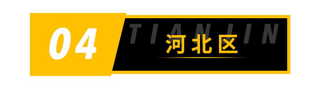 2019天津最火的50家餐厅,天津十大高档自助烤肉餐厅