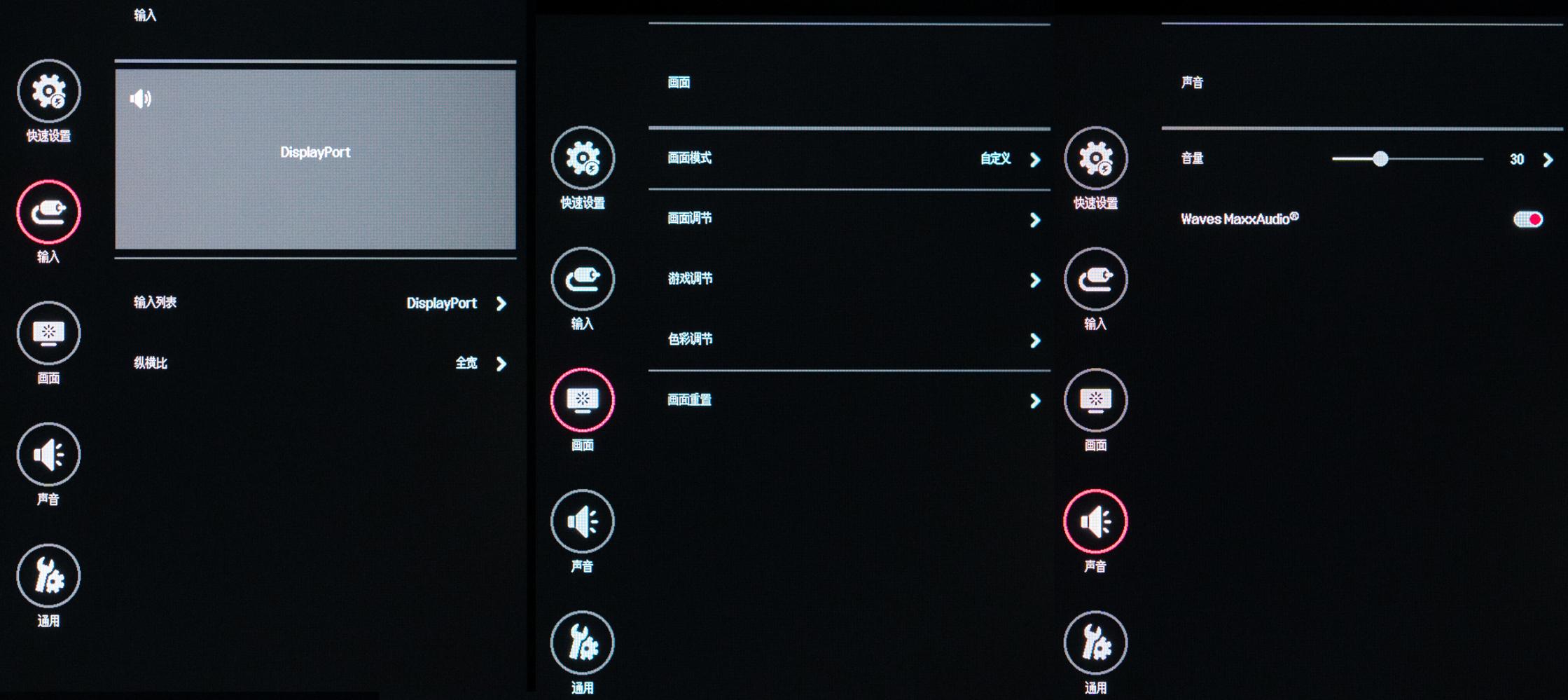 27寸4k显示器lg27up850n,升级显示器27寸