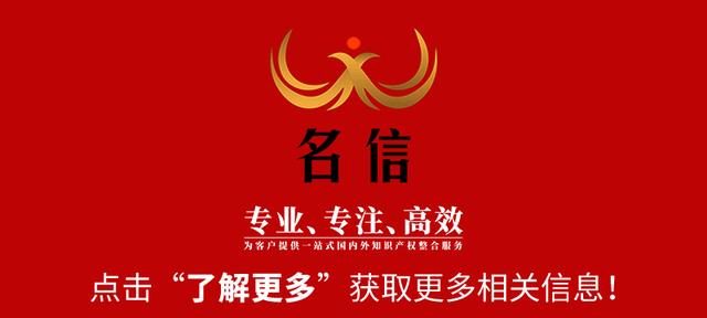 商标部分驳回分割收费吗,商标部分驳回分割申请提交地址