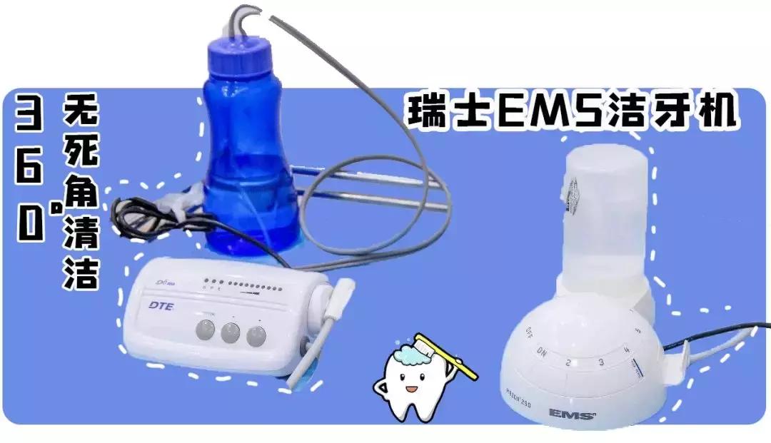 快看！这家店拯救了90%汕头人的牙齿烦恼