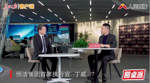 恒洁卫浴优势在哪里,人民日报品牌强国