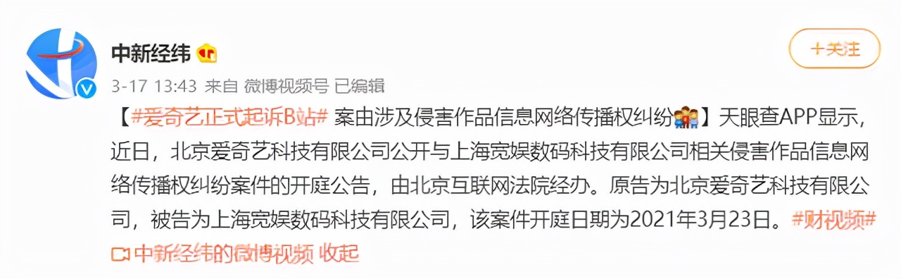 爱奇艺版权受限无法观看视频,爱奇艺视频重新活一次免费观看