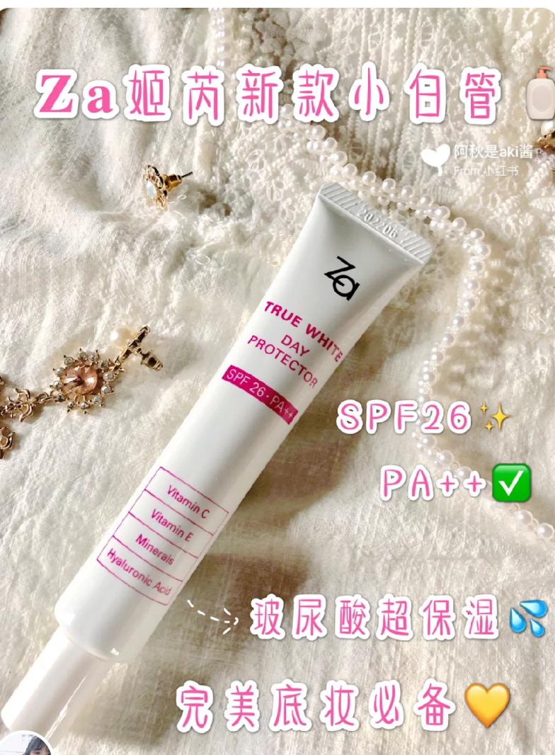 适合油皮的隔离防晒二合一不闷痘,平价隔离测评红黑榜