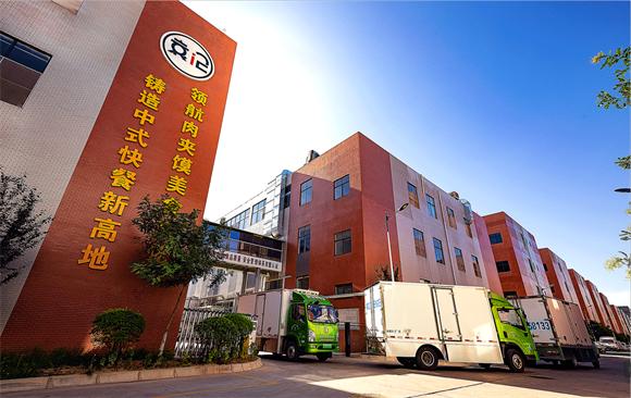 千年陕菜,国潮之源——腊汁肉夹馍