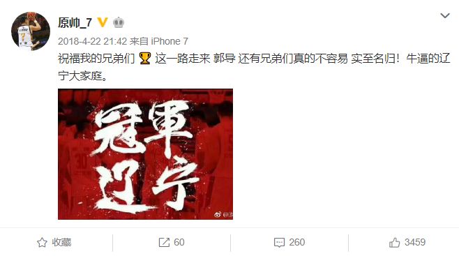 他是世青赛三分王被赞国产雷阿伦沉寂多年终爆发却难舍故土情结