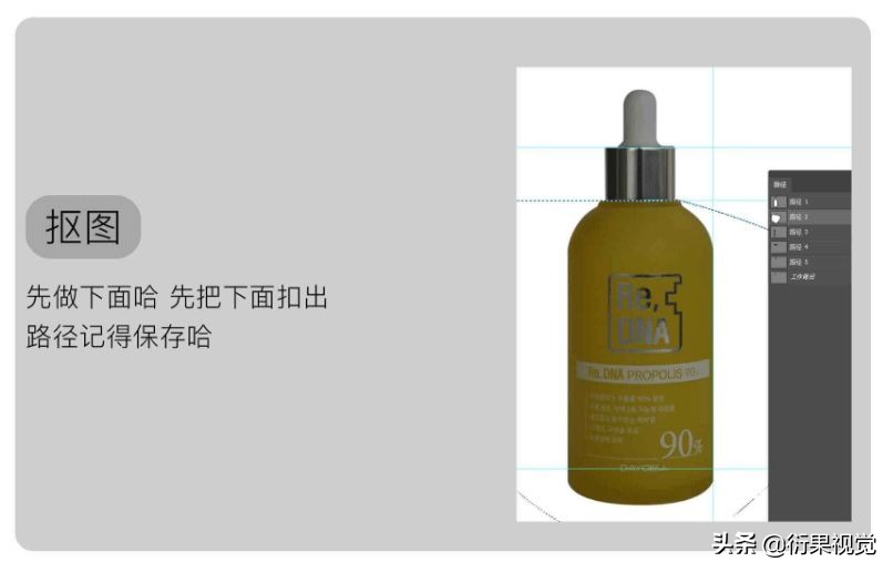 ps产品精修入门教程,ps软件精修图片