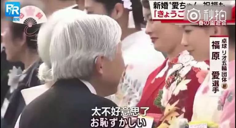 日本的第一位平民皇后,日本最美的平民皇后