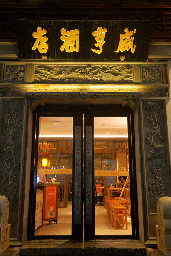 比夫子庙更有韵味的老门东,老门东和夫子庙哪个更值得去