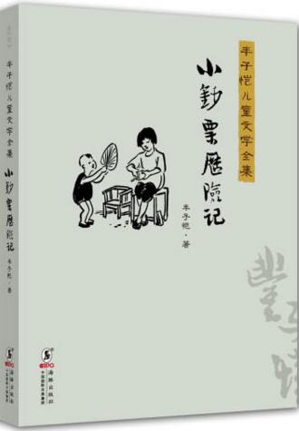 北京市清华附小推荐小学必读书目,史家小学读书有什么要求