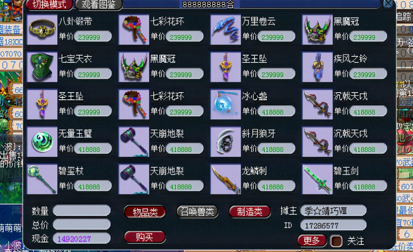 梦幻西游口袋副本兵器库之谜,梦幻西游口袋版副本武器库之谜