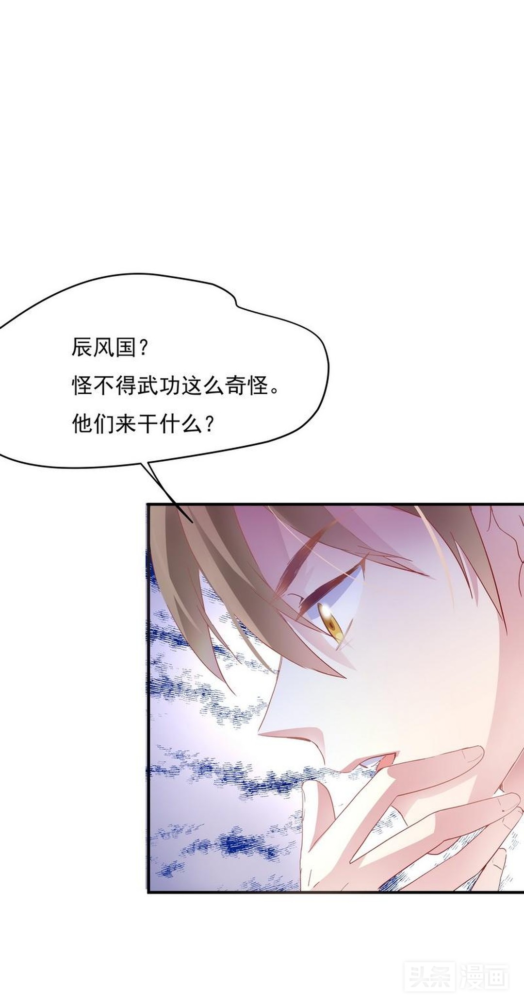 淑女动口不动手，被欺负后矜持的她展露出了黑暗面,漫画）