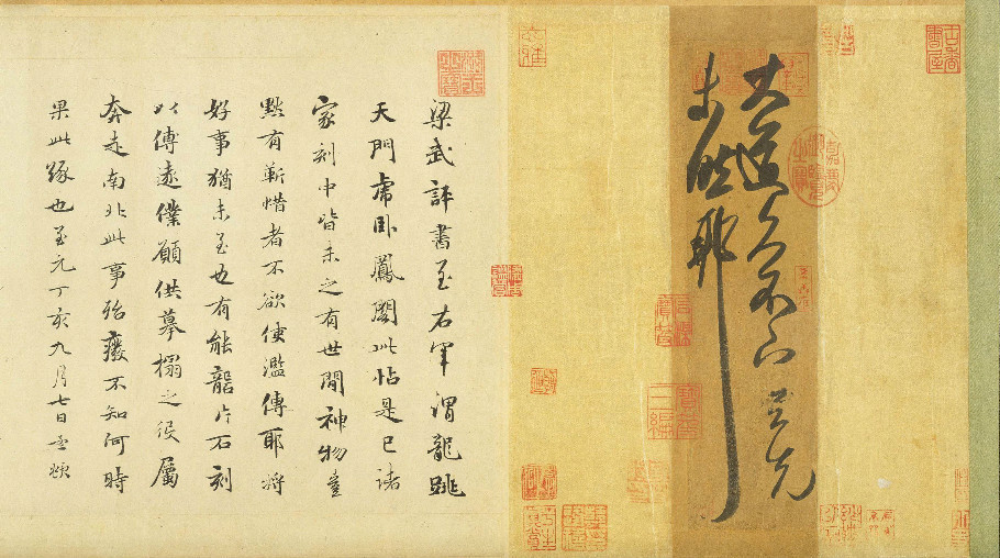 清代名师秘传书法内容,清代有本书叫书法秘诀再现人间