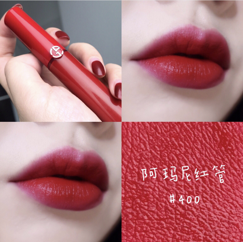 阿玛尼405丝绒限量版不掉色,阿玛尼405经典色