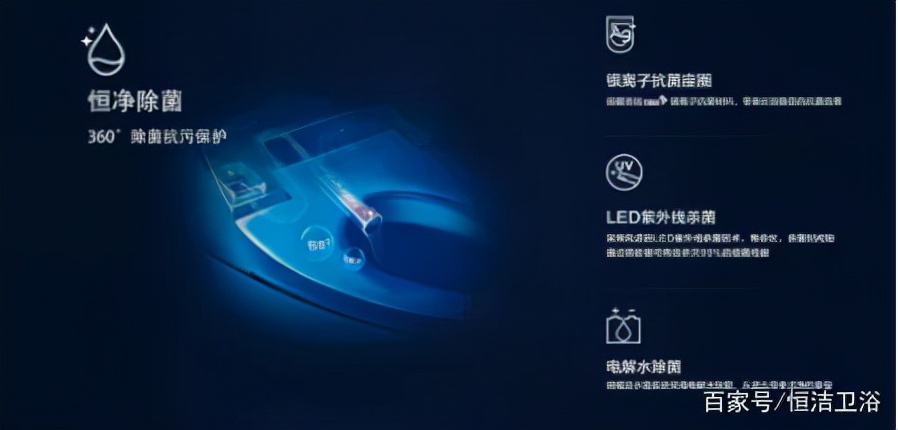 恒洁q8智能马桶如何开启杀菌,恒洁智能马桶如厕后冲水一直响