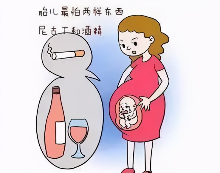没戒烟还吃了感冒药意外怀孕,没戒烟酒意外怀孕