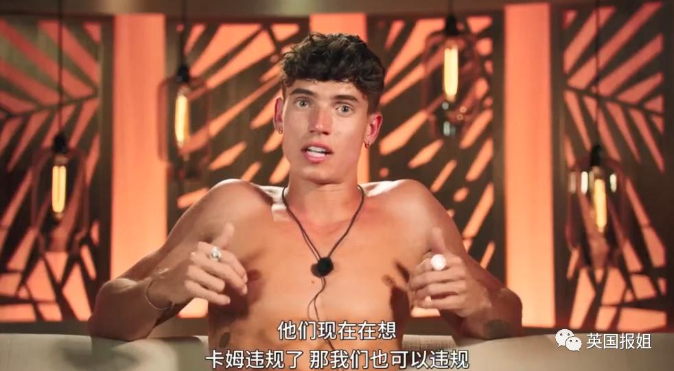 网飞大尺度恋爱真人秀！10个高颜值海王同住小岛，狗血又刺激