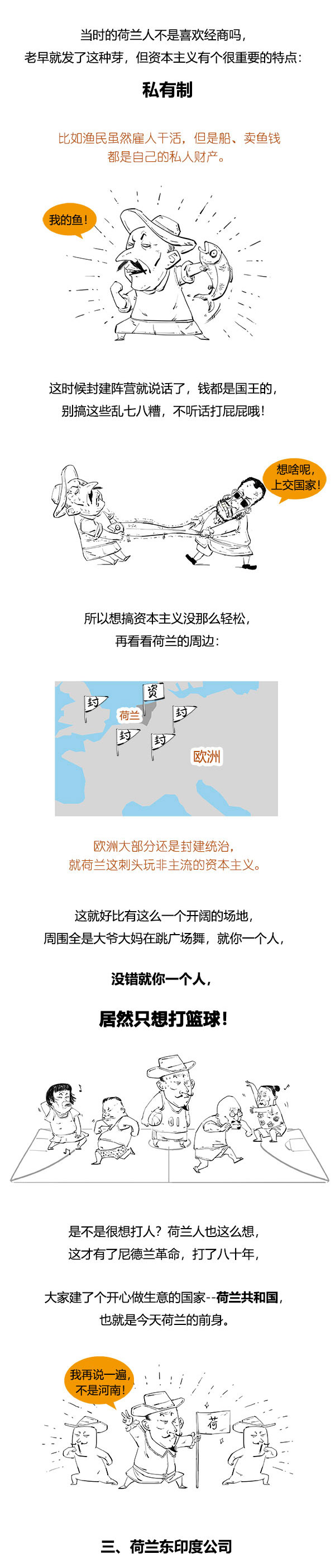 郁金香泡沫经济学教训与启示,郁金香经济泡沫