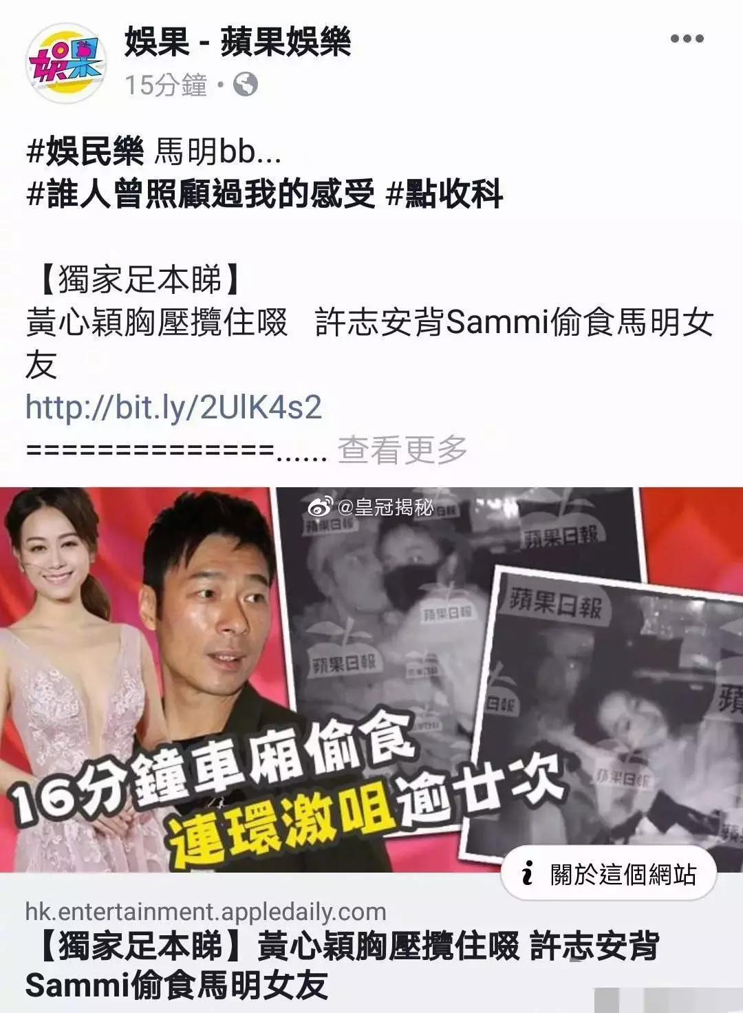 是许志安揽啜黄心颖残酷，还是残酷一叮残酷？
