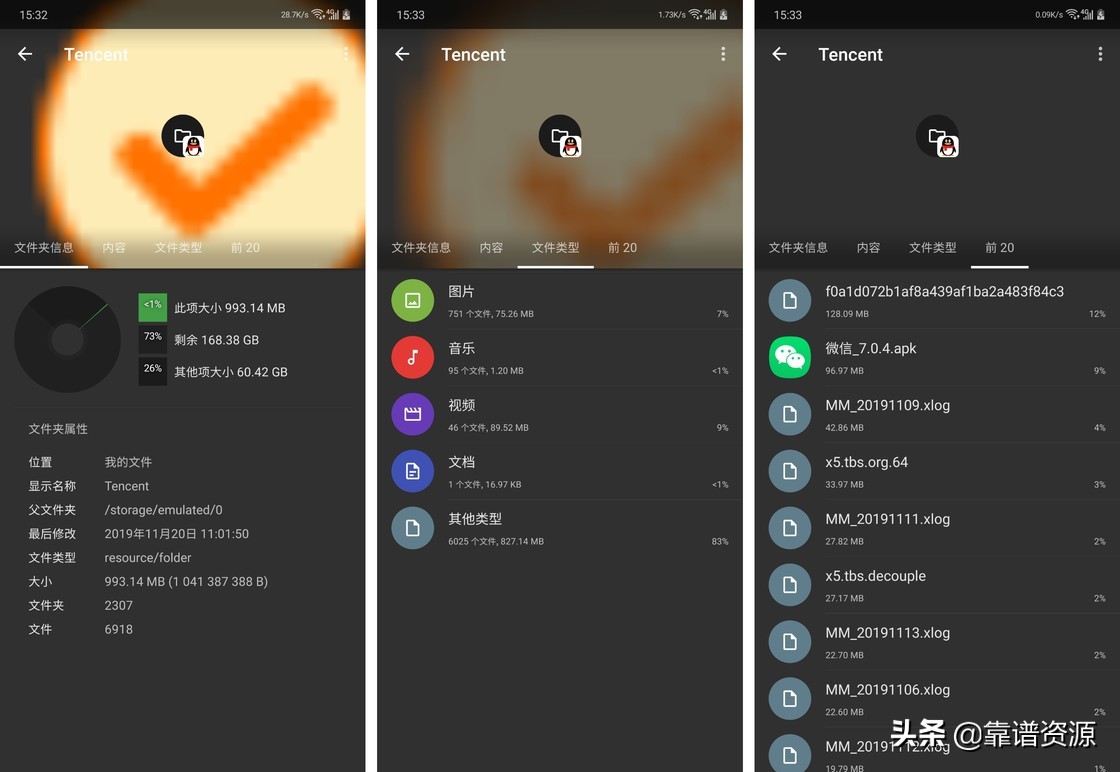 微信如何打造效率工具,微信提高效率最佳方法