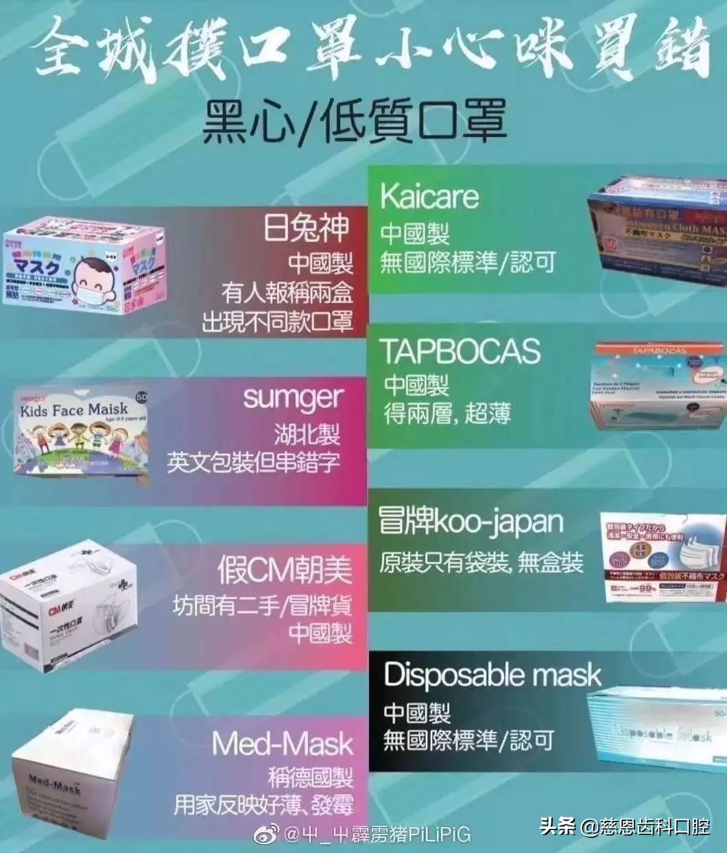 400万个口罩抵达深圳，如何购买？附带鉴别真假口罩指南