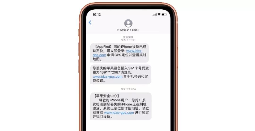 iphone13丢失怎么找回,iphone12丢失了怎么能找回来