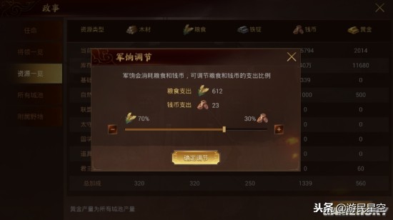 《梦想帝王手游》评测：名将唯一，无抽卡！从此告别同款名将！