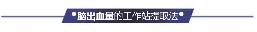 ct后处理重建技术,ct后处理技巧
