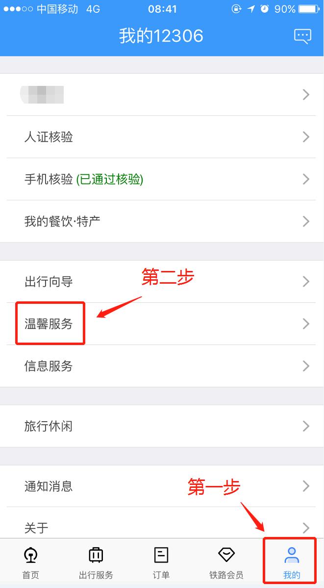 行李忘在高铁上怎么办,拿了很多行李上高铁有什么办法