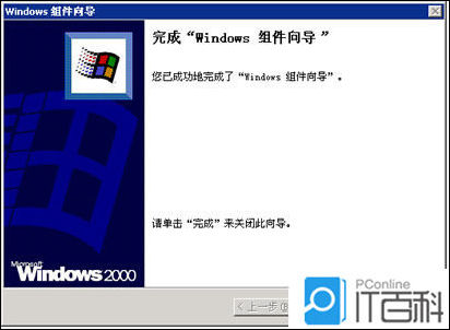 网站服务器原理,网站搭建用什么服务器