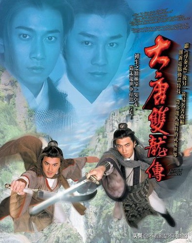 老版大唐双龙传解说全集,一口气看完tvb大唐双龙传