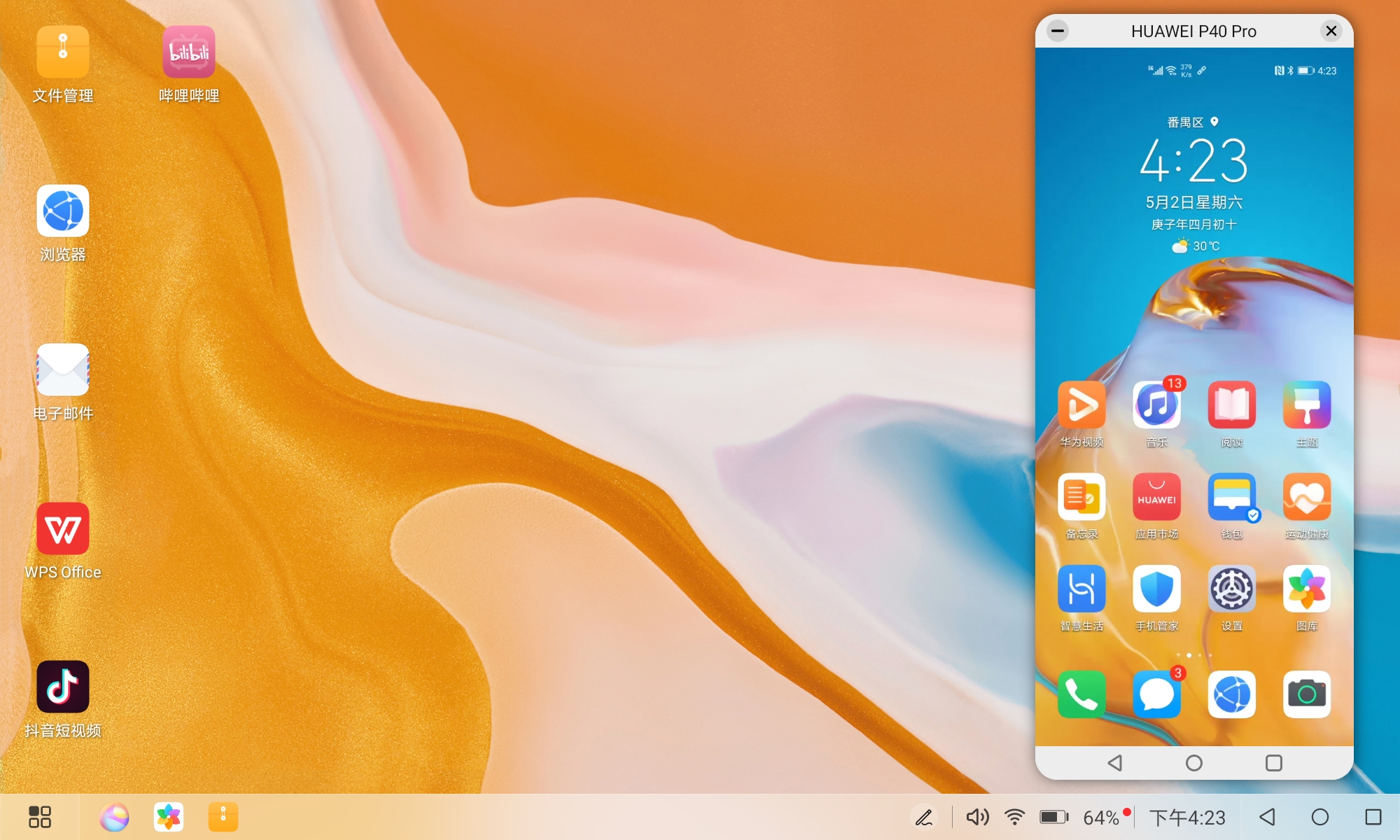 华为matepad学生上网课推荐,华为matepad看网课怎么样