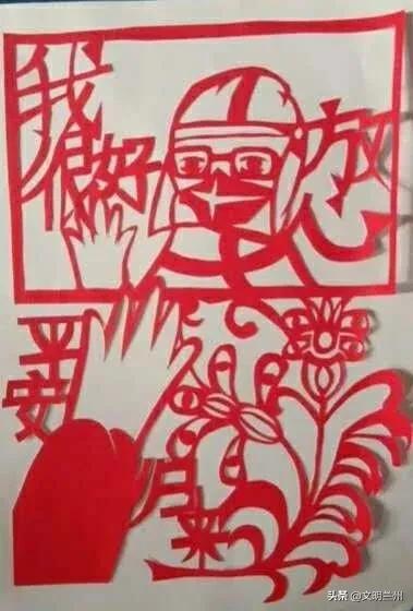 【金城娃为武汉打气!为中国加油!】兰州市未成年人“抗击疫情”作品选登十一