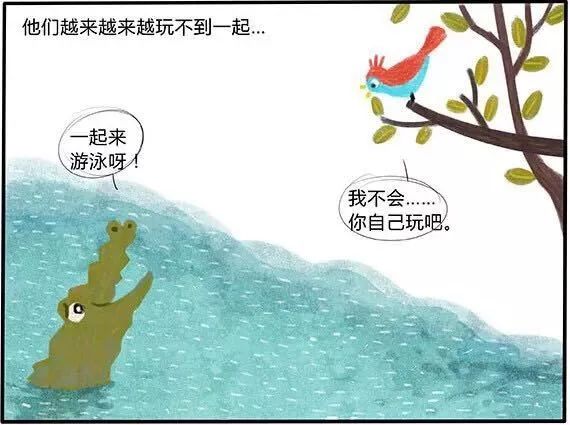 断舍离的社交格局,交友的最高境界是什么