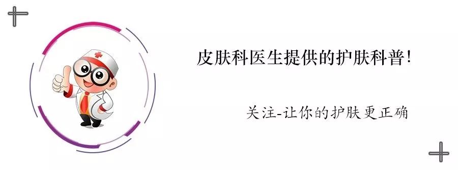 激素面膜曝光,药监局曝ray面膜含激素
