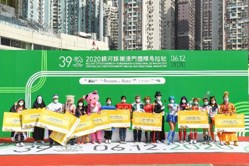 澳门银河马拉松,2023澳门银河国际马拉松报名费