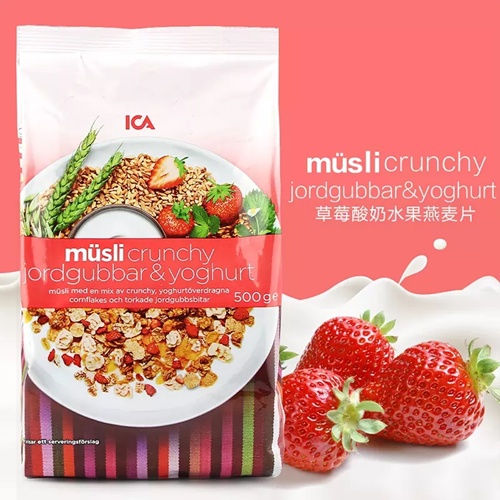 日本calbee卡乐比麦片,跟卡乐比一样好吃的麦片