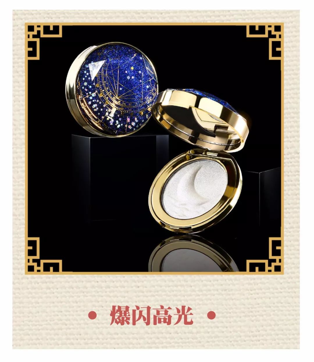 故宫彩妆套装,故宫四合一眼影