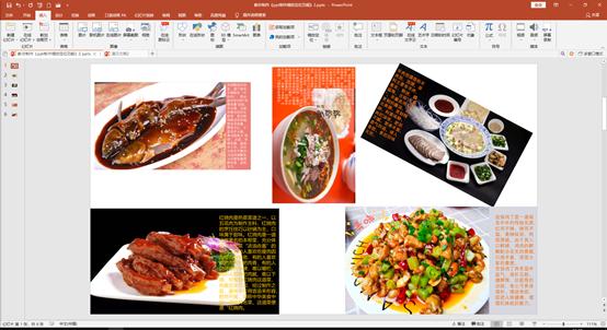 ppt为什么找不到缩放定位,缩放定位功能ppt版本