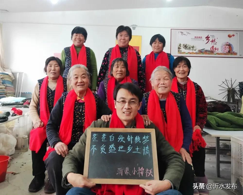 点赞！沂水团县委这项工作成功入选全省典型案例！