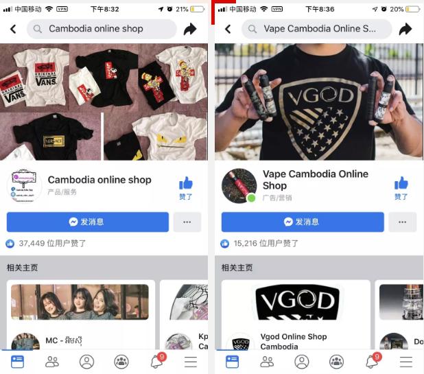 和客户交谈真实视频,柬埔寨电商经营模式
