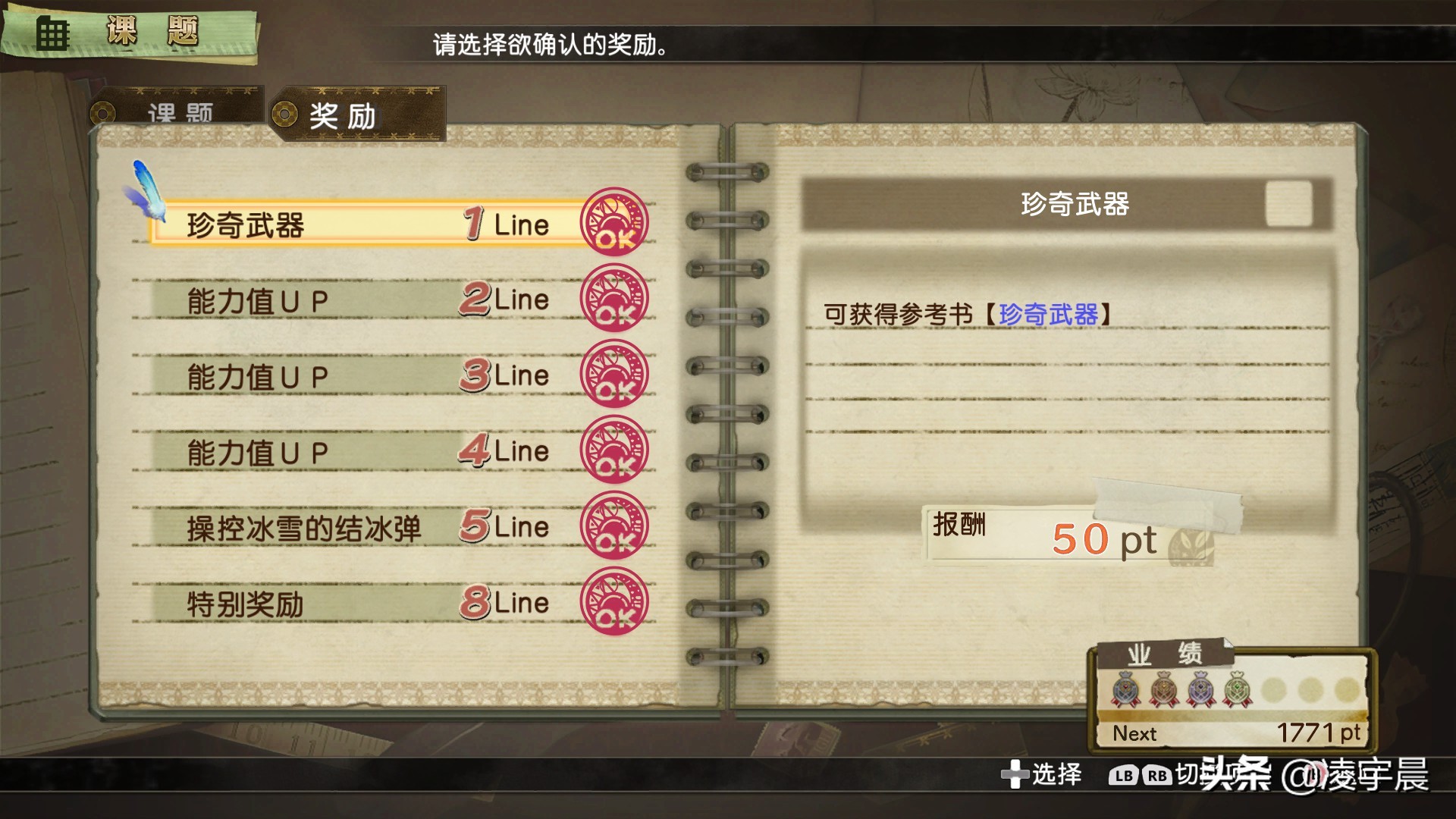 爱丝卡和罗吉的炼金工房结局,爱丽丝洛吉的炼金工房攻略