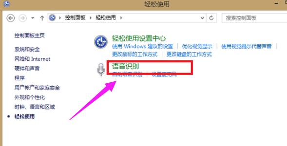 win7怎么测试麦克风有没有声音,win7麦克风全是杂音不然就没声音
