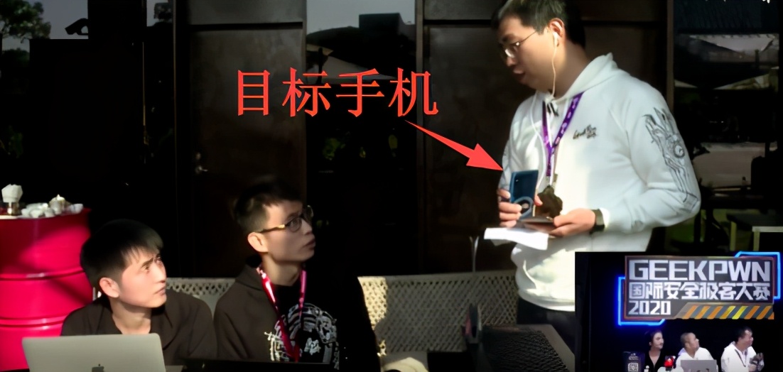 在这里，再牛的黑客也可能要翻车