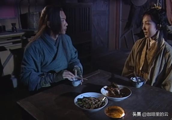 碧血剑夏雪宜温仪,碧血剑夏雪宜武功被废